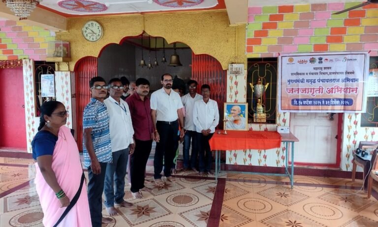 मुख्यमंत्री समृद्ध पंचायतराज अभियान ४